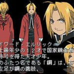 fma4.jpg