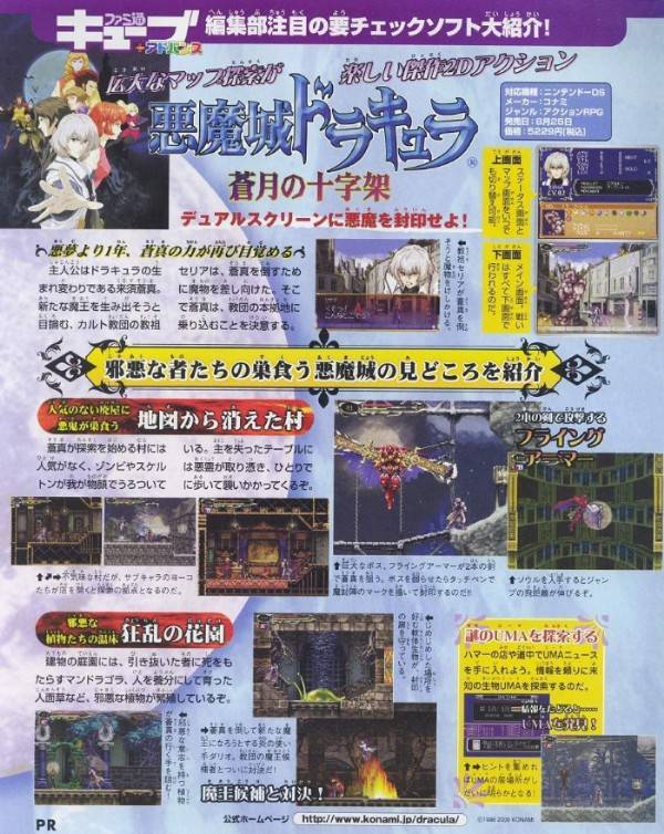 scan_castelvania.jpg