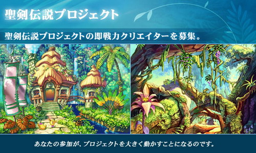 world_of_mana_ds.jpg