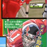 EyeShield_21_DS6.jpg