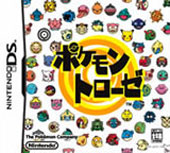 box_pokemon_puzzle_nippon.jpg