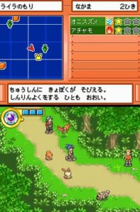 pokemon_ranger1.jpg