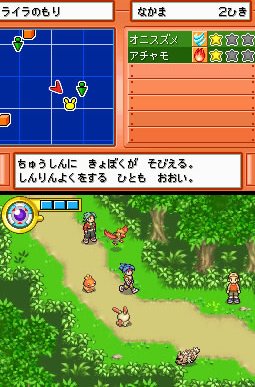 pokemon_ranger1.jpg