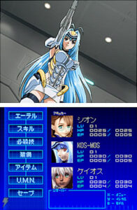 xenosaga_I-II.jpg