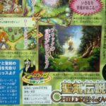 children_of_mana_scan_jump0.jpg