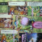 children_of_mana_scan_jump1.jpg