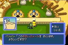 pok_dungeon_ds.jpg