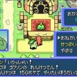 pok_dungeon_ds7.jpg
