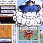 slime_dragon_quest_scans0.jpg