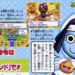 slime_dragon_quest_scans10.jpg