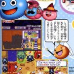 slime_dragon_quest_scans11.jpg