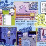 slime_dragon_quest_scans4.jpg