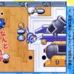 slime_dragon_quest_scans6.jpg