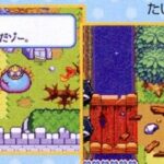 slime_dragon_quest_scans7.jpg