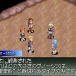 xenosagas_I_II_6.jpg