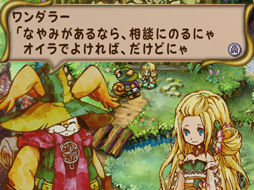 children_of_mana_.jpg