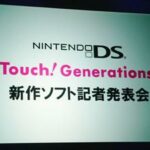 touch_nintendo1.jpg