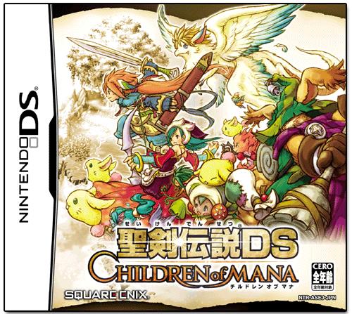 Children_of_mana_box.jpg