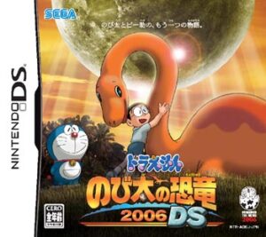 doreamon_ds_box.jpg