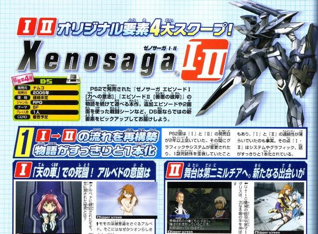 xeno_sagas_1-2.jpg