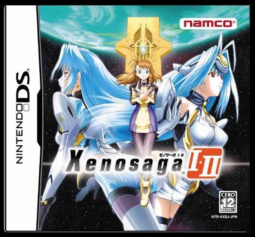 box_xenosaga_1-2.jpg