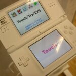 ds_lite_borne_touch-2.jpg