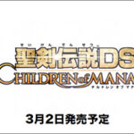 logo_Children_Of_Mana.jpg