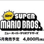 logo_new_super_mario_bross.jpg