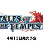 logo_tales_of_the_tempest.jpg