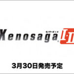 logo_xenosagas_ds_I-II.jpg