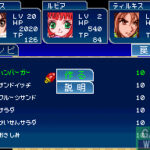 tales_of_the_tempest_game_img10.jpg