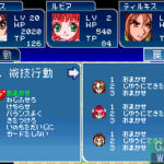 tales_of_the_tempest_game_img11.jpg