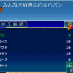 tales_of_the_tempest_game_img13.jpg