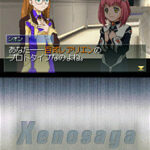 xenosagas_image_1.jpg