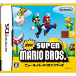 box_nippon_new_super_mario_bross.jpg