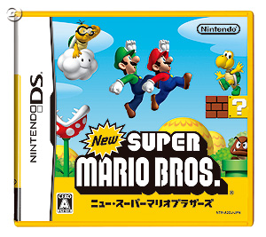 box_nippon_new_super_mario_bross.jpg