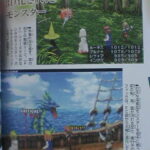 final_fantasy_3_ds_scan-2.jpg