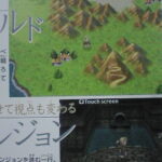 final_fantasy_3_ds_scan_0.jpg