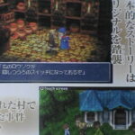 final_fantasy_3_ds_scan_4.jpg