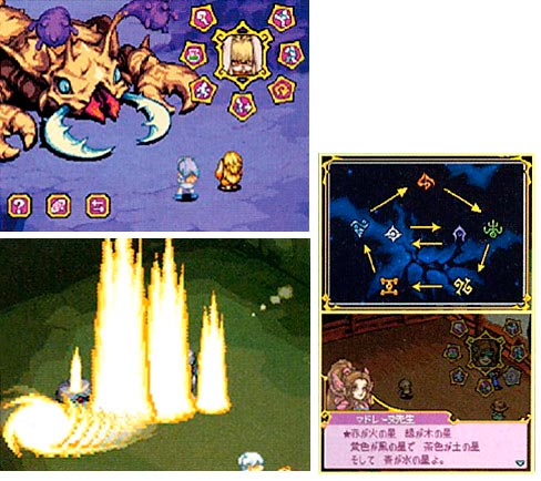 magical_vacation_ds.jpg