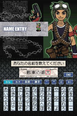 metal_saga_ds_image.jpg