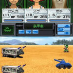 metal_saga_ds_image_2.jpg