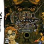 metal_saga_ds_image_box.jpg