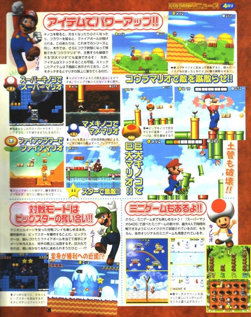 new_super_mario_bross_scan_famitsu.jpg