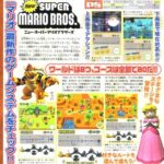 new_super_mario_bross_scan_famitsu_0.jpg