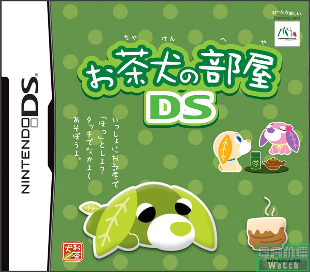ocha_Tea_Dogs.jpg