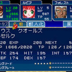 tales_of_the_tempest_screen_2.jpg