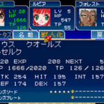 tales_of_the_tempest_screen_3.jpg