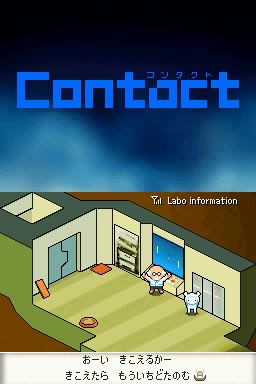 contact_ds_img.jpg