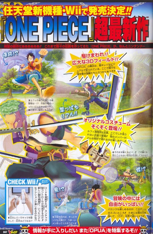 one_piece_unlimited_adventure_scan.jpg